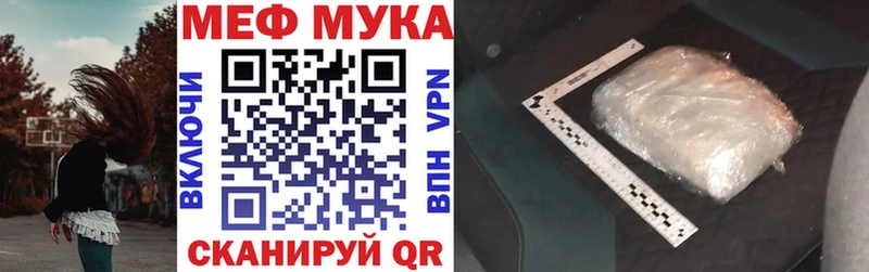 Наркошоп купить КОКАИН СОЛЬ АМФЕТАМИН Конопля Меф Метамфетамин ГАШИШ Красновишерск