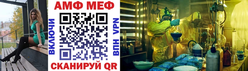 АМФ 97%  Купить  Красновишерск 