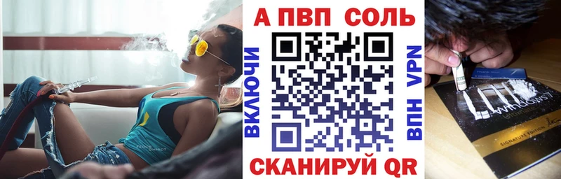 Alpha-PVP мука  Купить  Красновишерск 