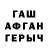 КЕТАМИН VHQ Curt Watson
