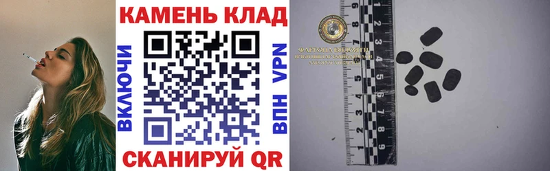 Гашиш Изолятор  Купить  Красновишерск 