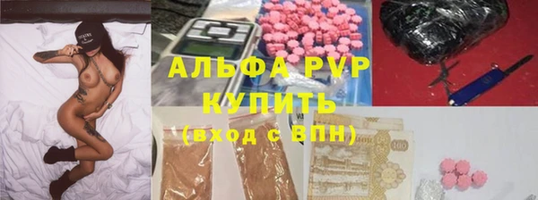 наркотики Михайловск