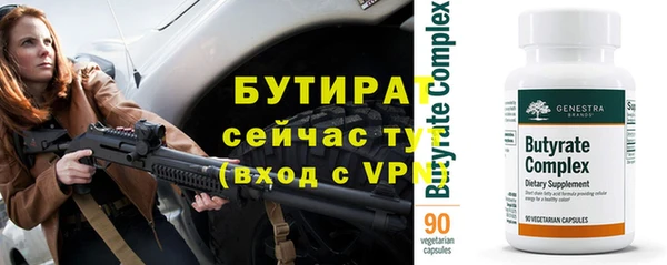 наркотики Михайловск