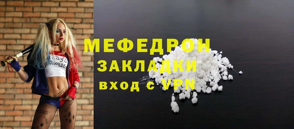 наркотики Михайловск