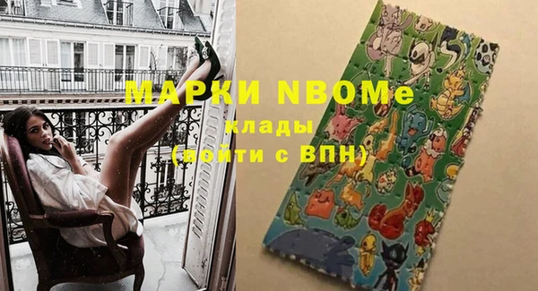 прущая мука Михайловка