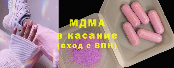 наркотики Михайловск