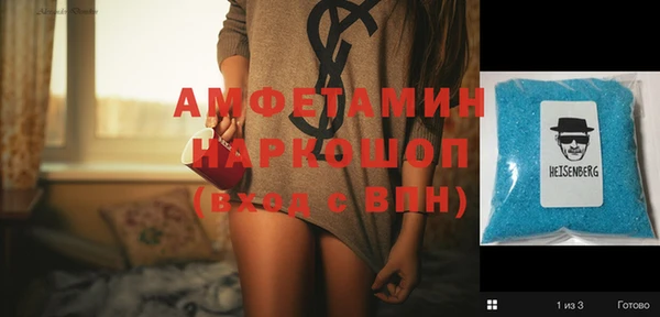 наркотики Михайловск