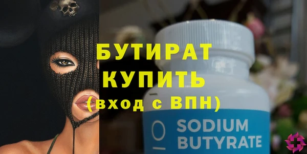 наркотики Михайловск