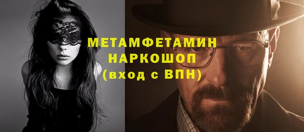 наркотики Михайловск