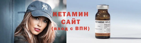 наркотики Михайловск