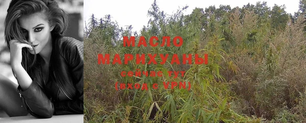 наркотики Михайловск