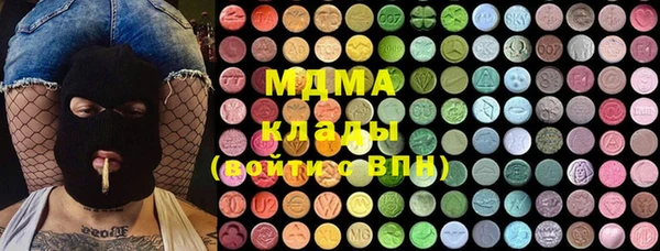 наркотики Михайловск