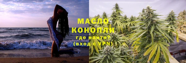 наркотики Михайловск