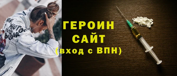наркотики Михайловск