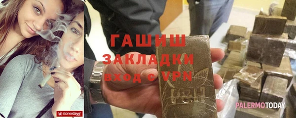 дживик Михайлов