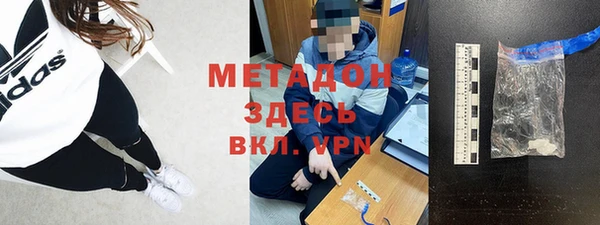 наркотики Михайловск