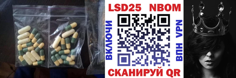 Купить закладки  Красновишерск  Лсд 25 экстази кислота 