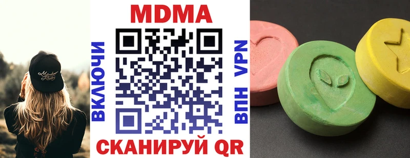 MDMA crystal  Купить  Красновишерск 