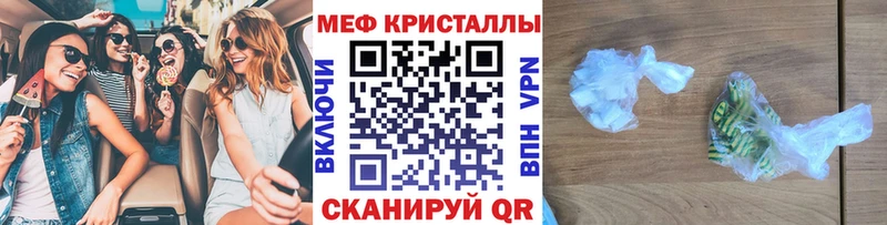 МЕФ mephedrone  Купить  Красновишерск 
