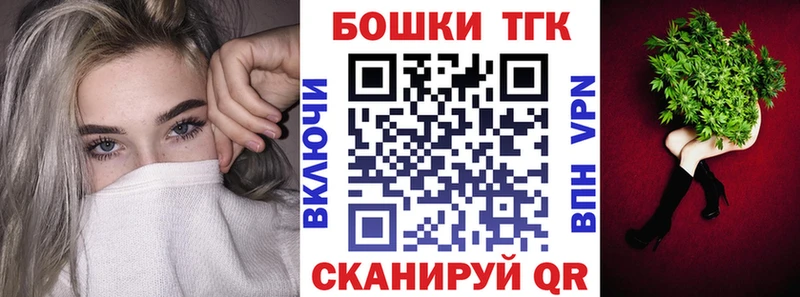 МАРИХУАНА Ganja  Купить закладки  Красновишерск 